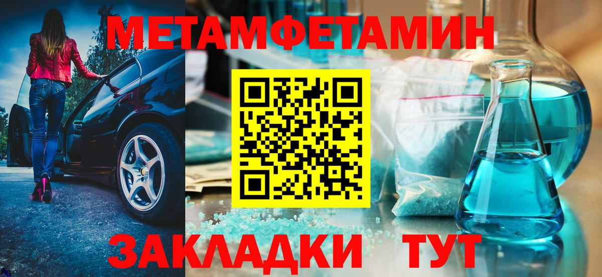 Амфетамин Розовый Ульяновск