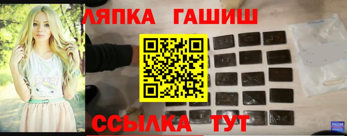 ГАШ Cannabis Ульяновск