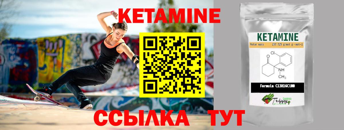 MEGA как зайти  дарк нет телеграм  Вход с VPN  Ульяновск  Кетамин VHQ 