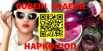экстази Лесосибирск
