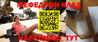 экстази Лесосибирск