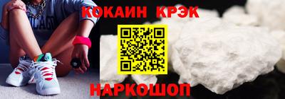 дурь Ливны