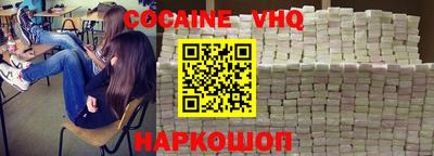 дурь Ливны