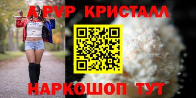 дурь Ливны