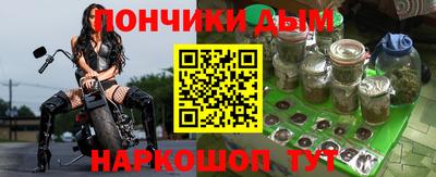 дурь Ливны