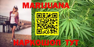 дурь Ливны