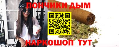 дурь Ливны