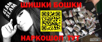 экстази Лесосибирск