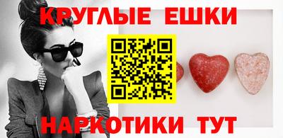 экстази Лесосибирск