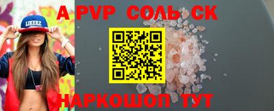 mdpv Ликино-Дулёво