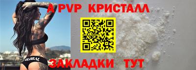 дурь Ливны