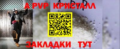 дурь Ливны