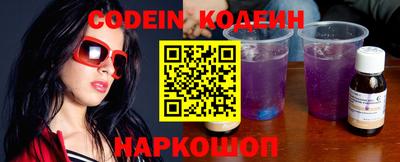 экстази Лесосибирск