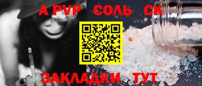 дурь Ливны