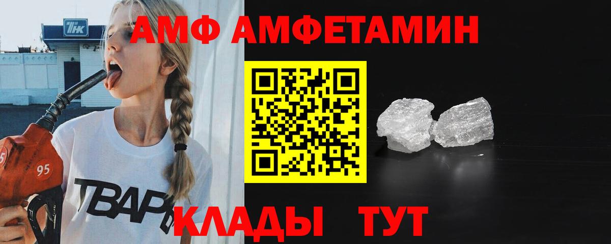 Метамфетамин Methamphetamine  Вход с VPN  Метамфетамин  Ульяновск 
